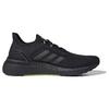 adidas UltraBoost Summer.Rdy 'Черный Сигнальный Зеленый' EG0750