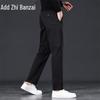 Мужские брюки прямого кроя в стиле business casual Zengzhi