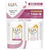 Lux Japan - Супер-насыщенный блеск и увлажнение Мини-набор шампуня и кондиционера