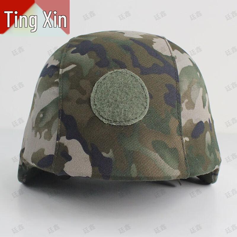 Tingxin Tactical & Field Training Gear