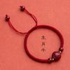 2026 Horse Year Lucky Red Rope Bracelet Chinese Style 12 Zodiac Animal Charm Bracelets Women Men Good Luck Amulet Jewelry Gift