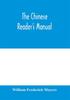 Книга The Chinese Readers Manual by William Frederick Mayers - Paperback