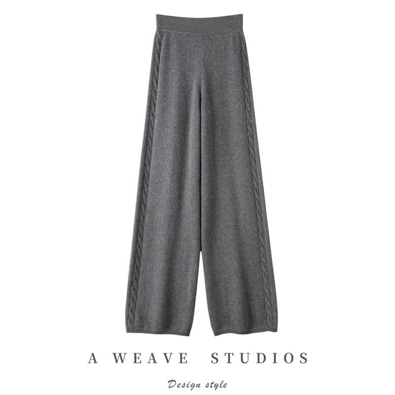 Женские брюки прямого кроя из 100% кашемира толстой вязки «косичка» 25FW