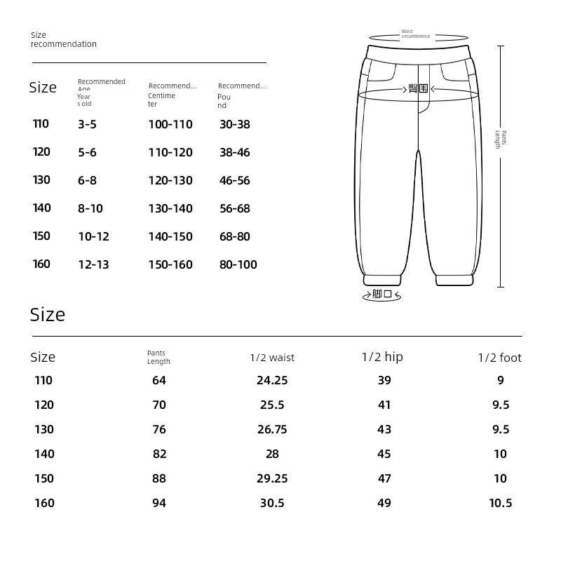 Baleno Children's Clothing Boys' Fleece-Lined Pants Big Kids Winter Integrated Fleece Warm Sweatpants Children's Autumn and Winter Sports Pants