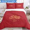 Wydad AC Football Club Emblem 3pcs Bedding,Including 1pc Duvet Cover And 2pcs Pillowcases Perfect for Christmas,Ideal for Bedroom, Dormitory