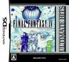 Final Fantasy IV (Ultimate Hits) [Japan Import]