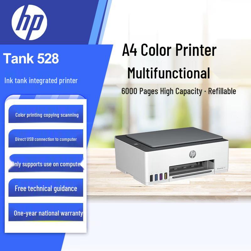 HP Многофункциональный струйный принтер 528 Color Inkjet с китайской вилкой (адаптер в комплекте)