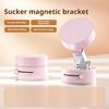 Магнитный держатель для телефона с вакуумной присоской, вращающийся на 360 градусов, универсальный, свободные руки