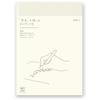 Дневник Midori MD Notebook, 2026 A5, Ежедневный, 22409006 (Начинается в декабре 2025 года)