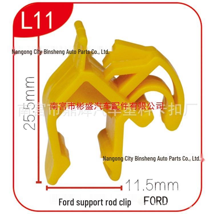 Ford Mondeo S-MAX Стяжка-фиксатор стойки капота и крышки двигателя L11