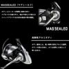 Daiwa Спиннинговая катушка для береговой ловли 23 LEXA (ДАЙВА) LT5000-CXH