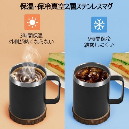 Livole Vacuum Insulated Mug, Insulated and Cold Cup, Stainless Steel Mug with Lid, Coffee Cup, Vacuum Mug, Double-Walled Thermos, Shatterproof, with S