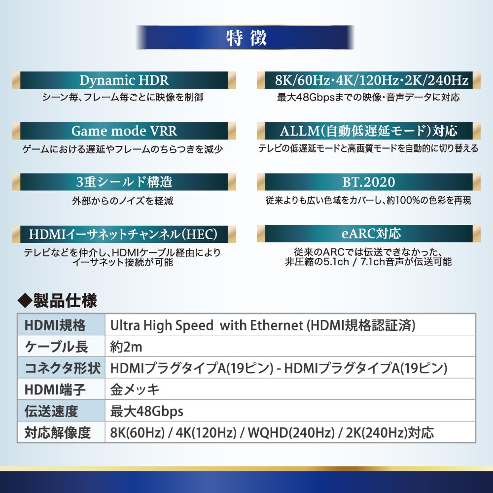 Answer PS5 Ultra High Speed HDMI Cable Slim 2m Black ANS-PSV039BK