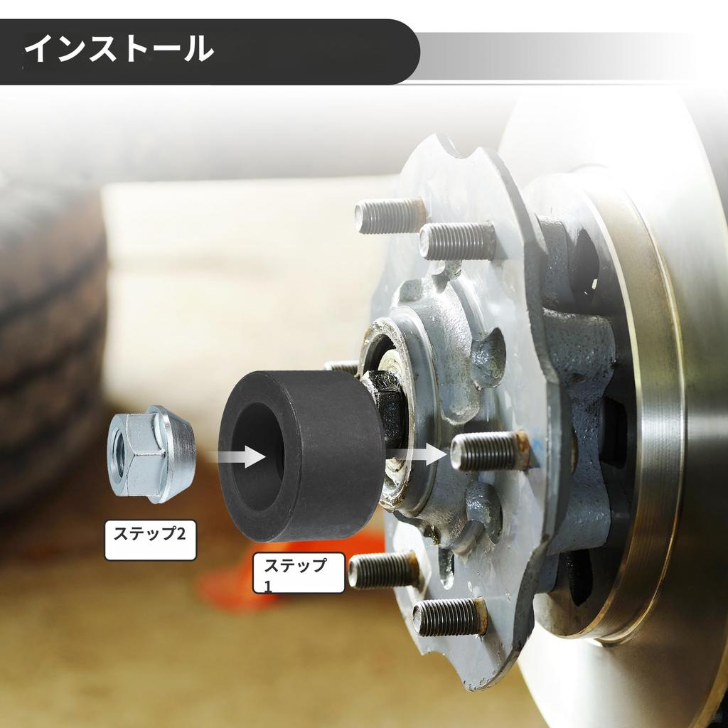 uxcell Wheel Stud Installer Tool Wheel Bolt Installer Universal Iron with 19.5mm Hex Wheel