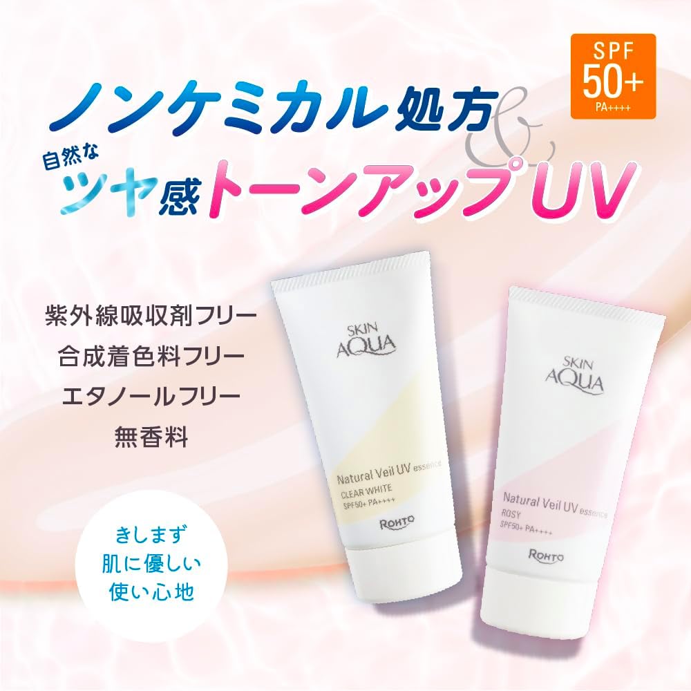 Skin Aqua Natural Veil UV Essence Clear White 50 г Для чувствительной кожи Без спирта Тон-корректирующий солнцезащитный крем