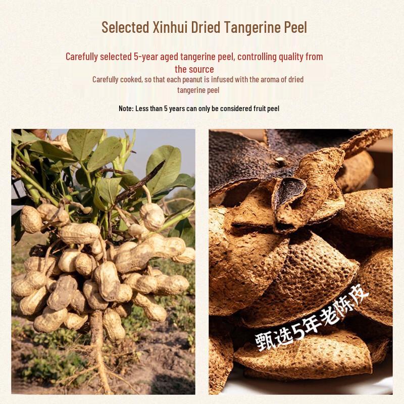 Ziyue Xinhui Dried Tangerine Peel Peanuts