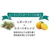 AndGoodnight Natural Aroma Bath 4 Gift Pack Essential Japanese and Chinese Plant Salts, Packets, (Gift, Present, Oils, Extracts)