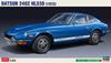 Hasegawa Datsun 240Z HLS30 Drive Plastic Model 20405 1/24 (left-hand Specification)