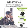 Беспроводные Bluetooth-наушники ELECOM, FAST MUSIC TWS10, Черные, LBT-TWS10BK