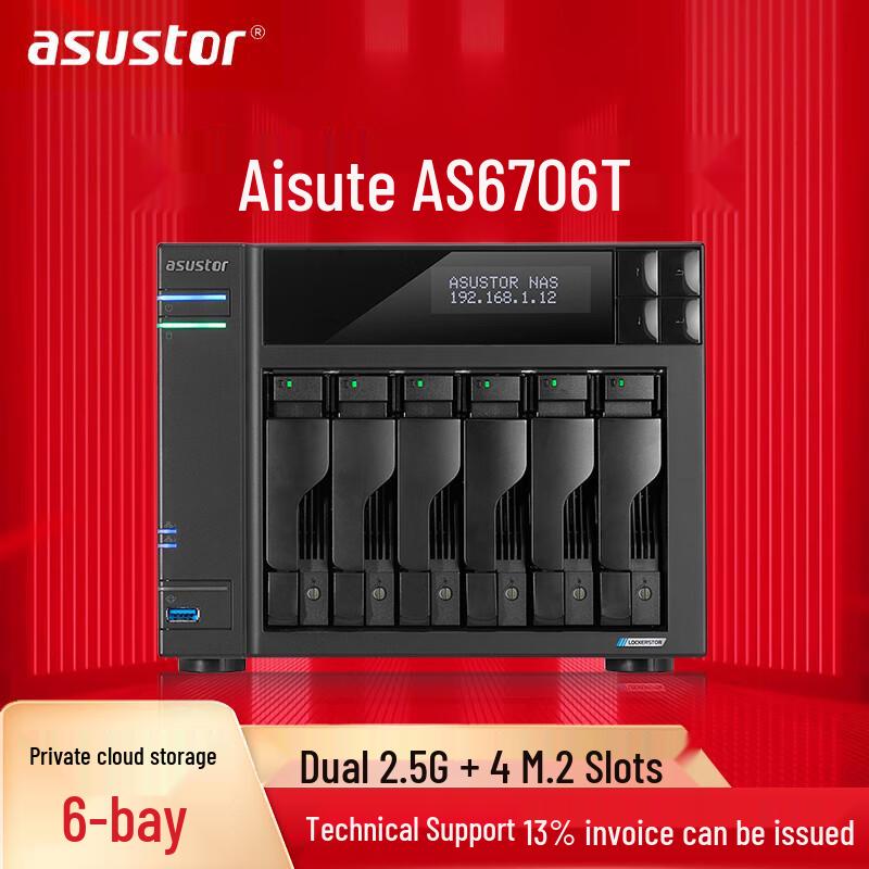 ASUSTOR AS6706T 6-Bay NAS Network Storage Server