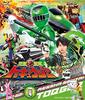 Научная фантастика вживую - Ressha Sentai Toqger Том 4 [Япония BD] BSTD-8944