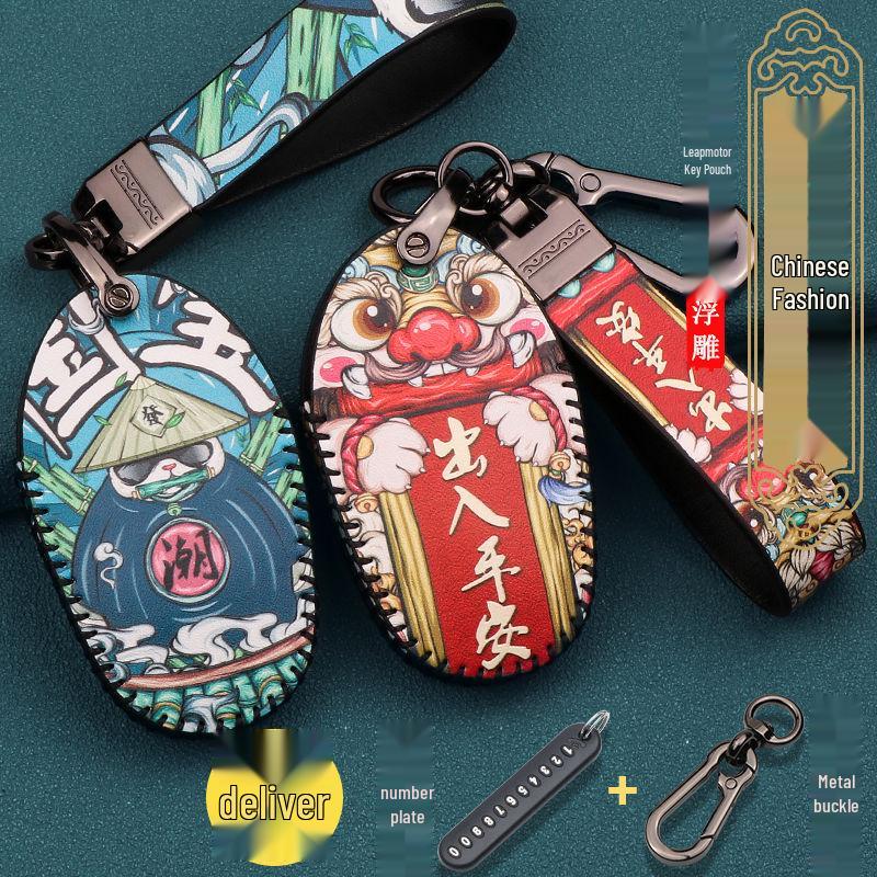 Leapmotor T03 Key Cover: S01/C11/S01 Modification - Unisex Car Key Bag & Buckle Shell 2021.