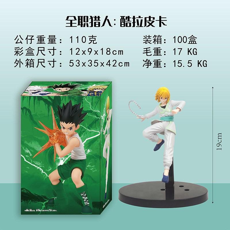 Аниме HUNTER×HUNTER VIBRATION STARS Фигурка Хролло Люцилфер Модель Действия ПВХ Игрушки Подарок Коллекция Хобби Куклы Украшение Стола
