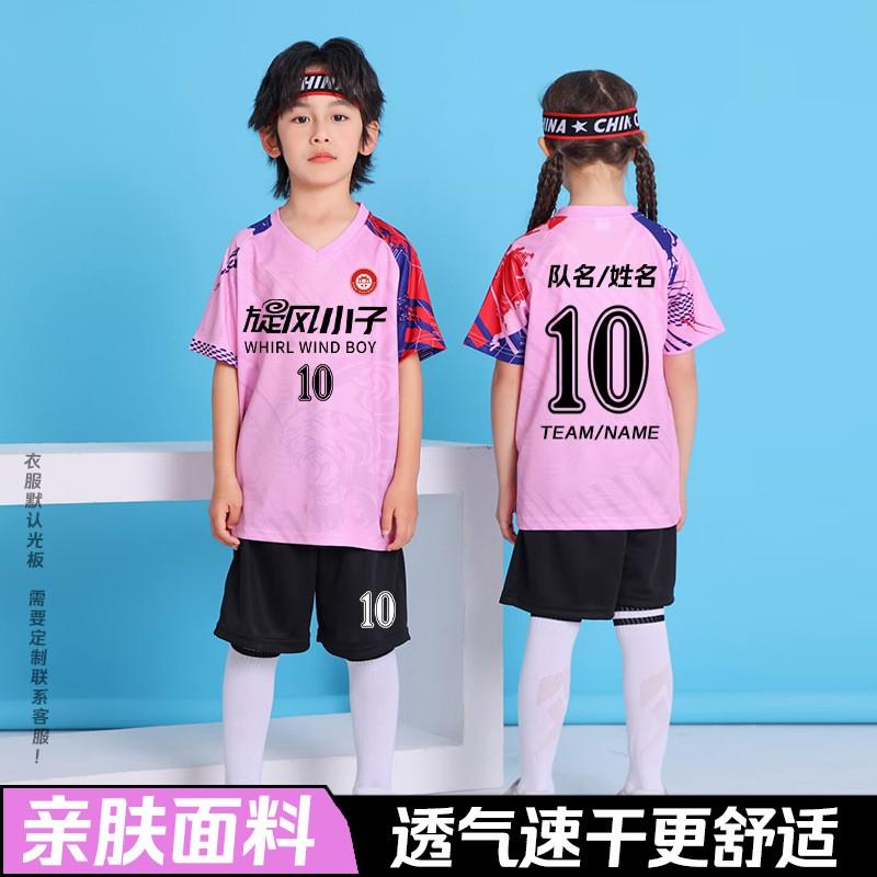 Kids Soccer Training Uniform Set Breathable Sportswear Boys Girls Football Practice Match Wear