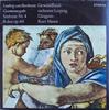 Виниловая пластинка ЛЮДВИГ ВАН БЕТХОВЕН Симфония №. 4 Bdur op.60 826417 Eterna 1987 Немецкий Дем Классический Б/У