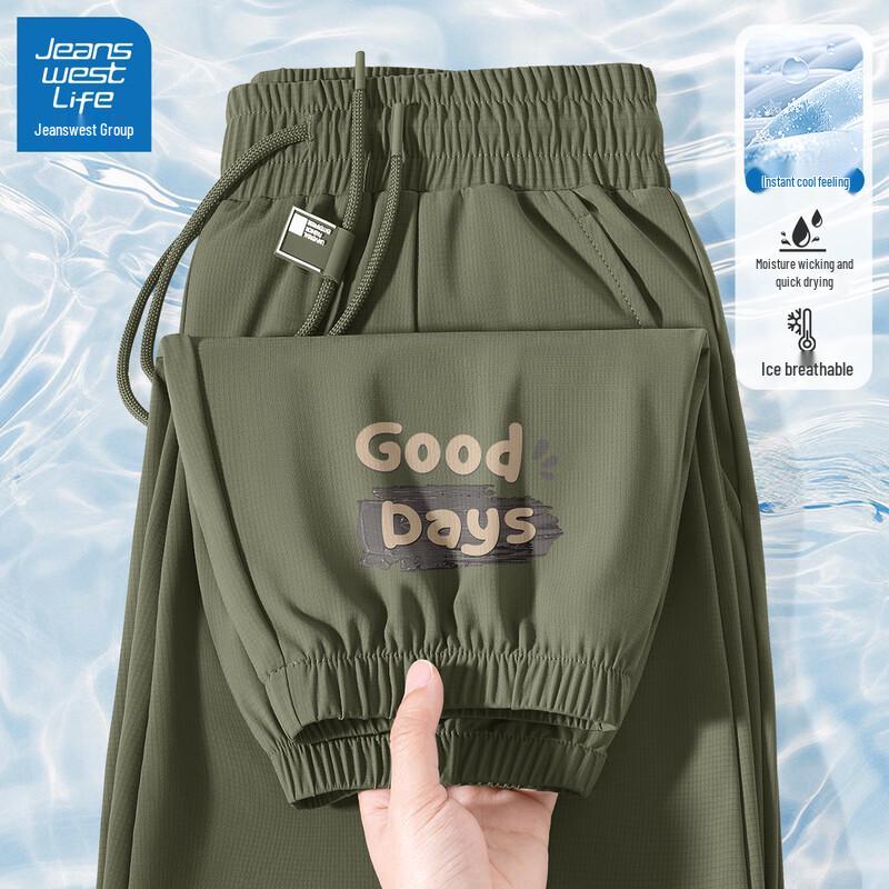 Jeanswest Life Мужские повседневные брюки-джоггеры из ледяного шелка 2025