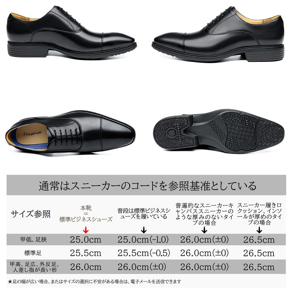 Foxsense Деловые кожаные туфли Натуральная внутренняя Премиум размер Мужская обувь, Обувь, Кожа, Кроссовки с прямым мыском, Дышащие, Броги, Удобные,