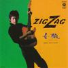 7inch Record ZIG ZAG - Jyorou-Mellow / Roman Tlip AH561 COLUMBIA 1985 Japan Japanese Pop/Rock Used