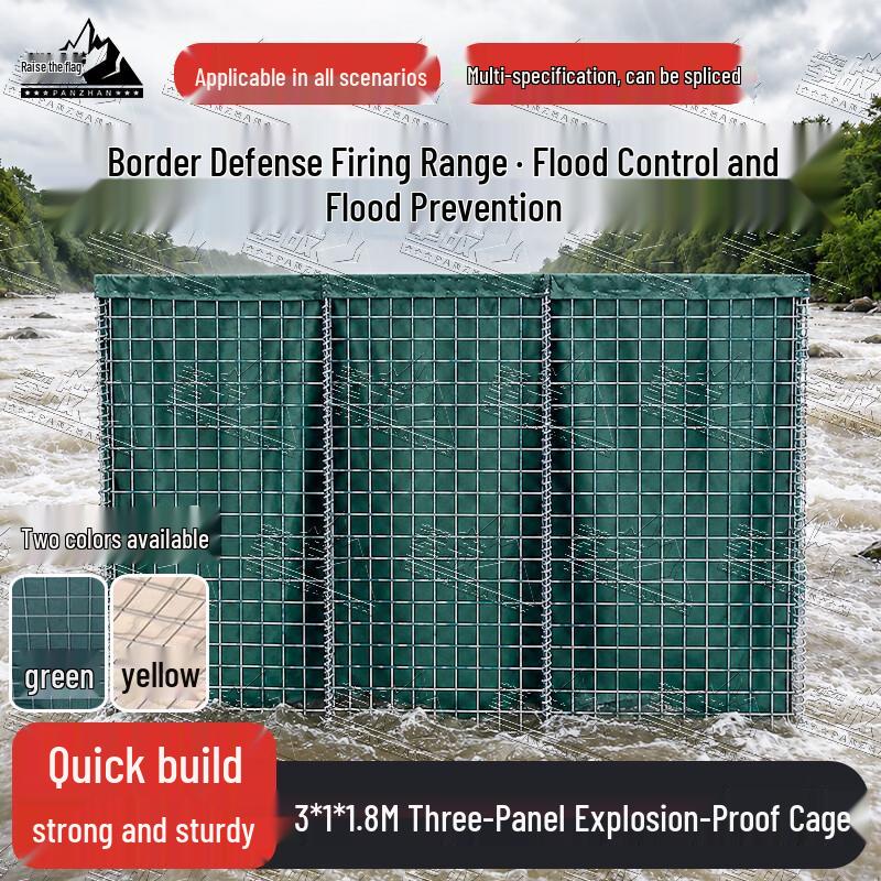 Panzhan Galvanized Defensive Mesh Barrier
