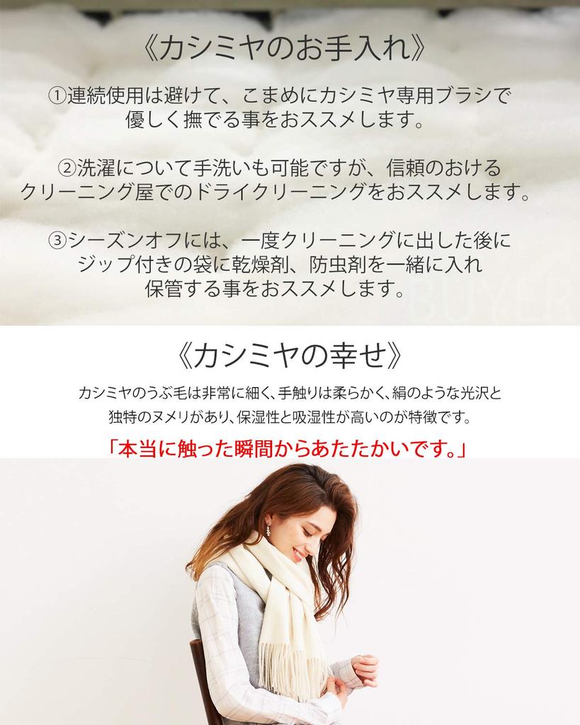 Pure Cashmere Check 19 Patterns Available and Cashmere Check Pattern Thick Large Size Large Scarf Random [Buyer] 100% Scarf, [Men's Women's] (Beige