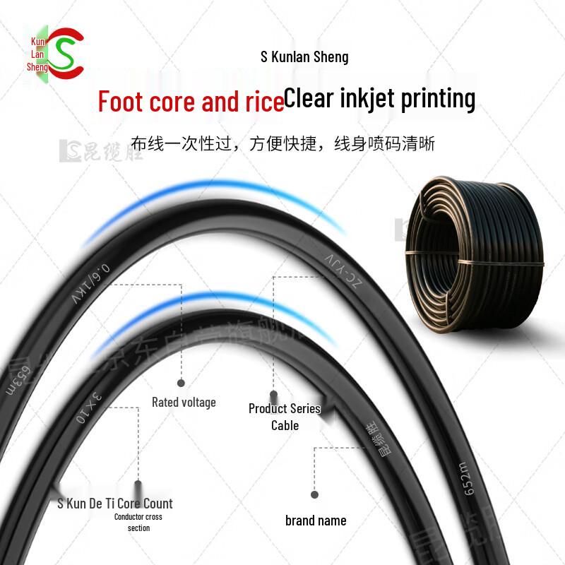 Flame Retardant 3-Core Copper Power Cable