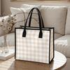 Beige Check Tote Bag Casual Large Capacity Daily Use Handbag