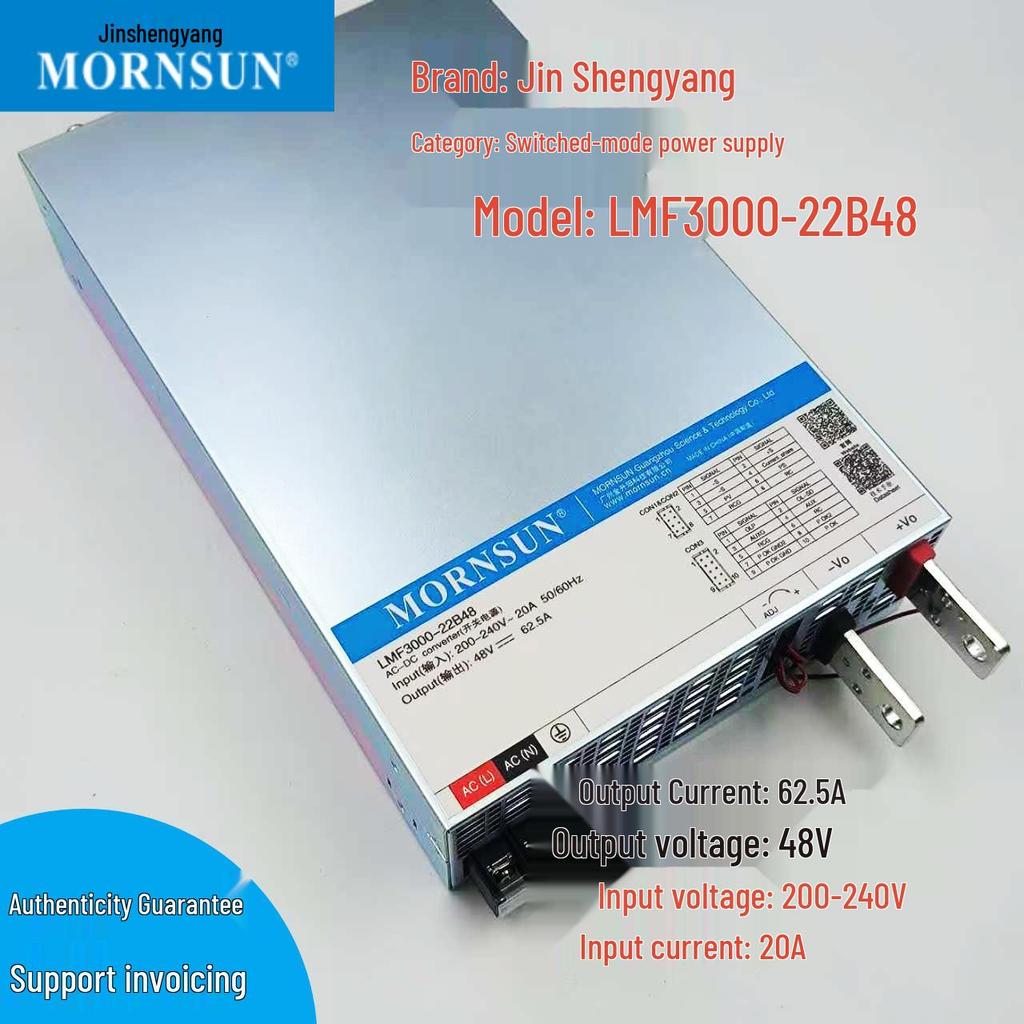 Jin Shengyang 3000W 48V Switching Power Supply, LMF3000-22B48 with Parallel Redundancy