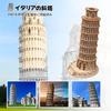 Hallisun 3D Деревянная головоломка Пизанская башня Италии Деревянная модель Строительство 3D-пазл Ремесло Хобби Игрушка Рукоделие DIY Механический сборочный набор Подходит для