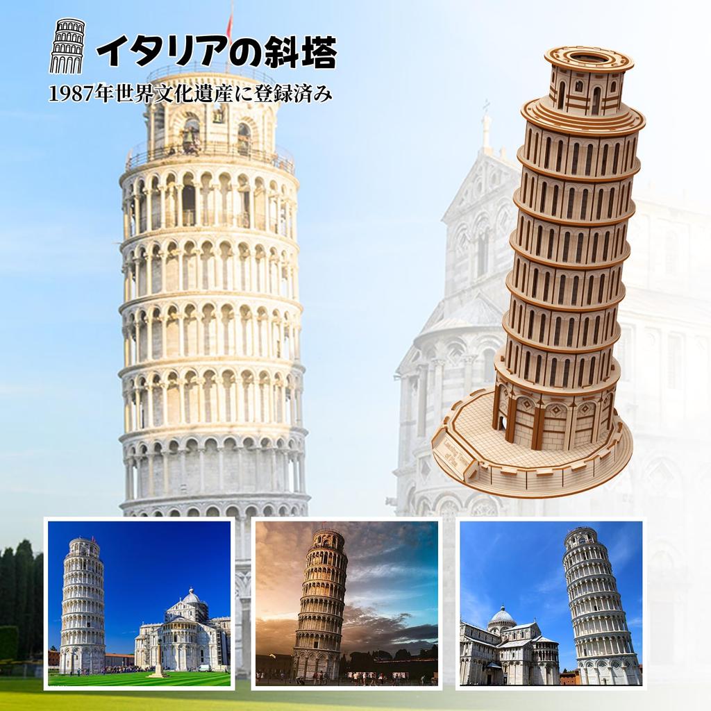 Hallisun 3D Деревянная головоломка Пизанская башня Италии Деревянная модель Строительство 3D-пазл Ремесло Хобби Игрушка Рукоделие DIY Механический сборочный набор Подходит для
