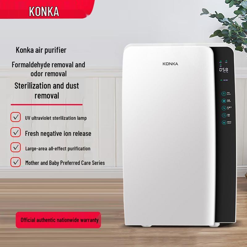 Negative Ion Air Purifier & UV Sterilizer for Indoor Formaldehyde and Odor Removal