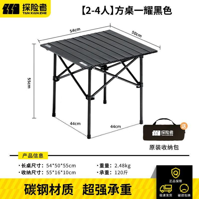 TAN XIAN ZHE Camping Table & Chair Sets