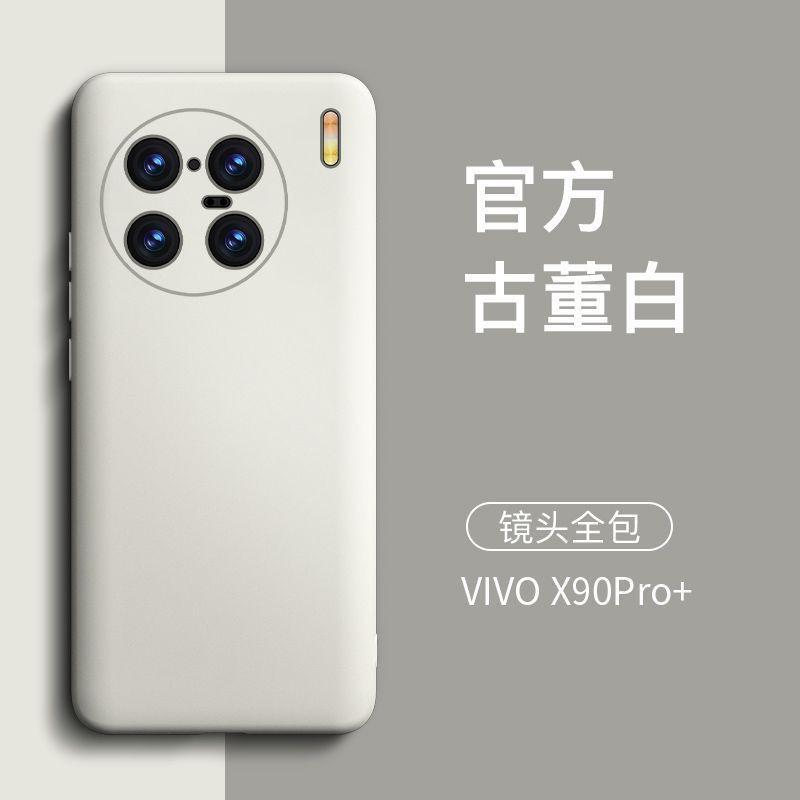Liquid Silicone Phone Case Vivo X90 Pro Plus Full Coverage Soft Shockproof Cover Men Women Minimalist Trendy Design