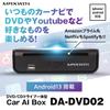 MAXWIN Автомобильная AI-бокс DA-DVD02 со встроенным DVD/CD-приводом, Совместимость с штатным дисплейным аудио, Беспроводной адаптер Android 13, CarPlay/Android Auto