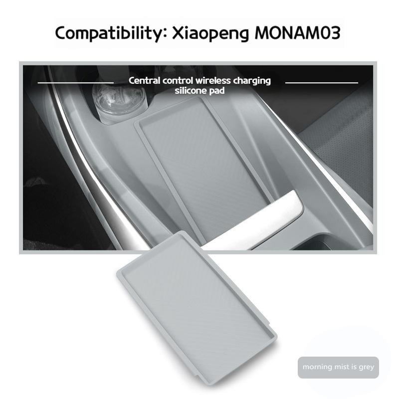 Подходит для 24-25 Xiaopeng MONA M03 силиконовый коврик для беспроводной зарядки, автомобильный модифицированный коврик для хранения пыли и нескользящий коврик Аксессуары