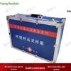 Yulongshan Environmental Emergency Sampling Kit