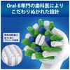 Oral-B Braun Oral-B Multi-Action Brush Replacement Set/CROSS ACTION, Frustration-Free Packaging, EB50 (4 Brushes) [Parallel Import]