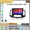 Автомобильное радио для Nissan Teana J32 2008 -2013 android 5G Wifi автомобильный мультимедиа GPS радио стерео видео экран навигация CarPlay