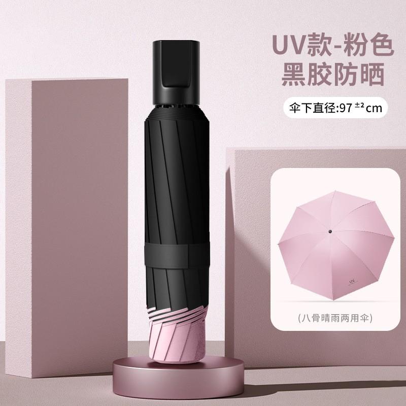 Большой складной зонт от непогоды и дождя с 12 спицами, мужской и женский зонт от солнца высокого класса, зонт от солнца