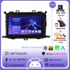 9-дюймовый Android 14 GPS Navi для Kia Carens RP 3 III 2013 - 2018 Головное устройство Беспроводное Bluetooth 4G Автомобильное Радио Мультимедиа Аудио Плеер