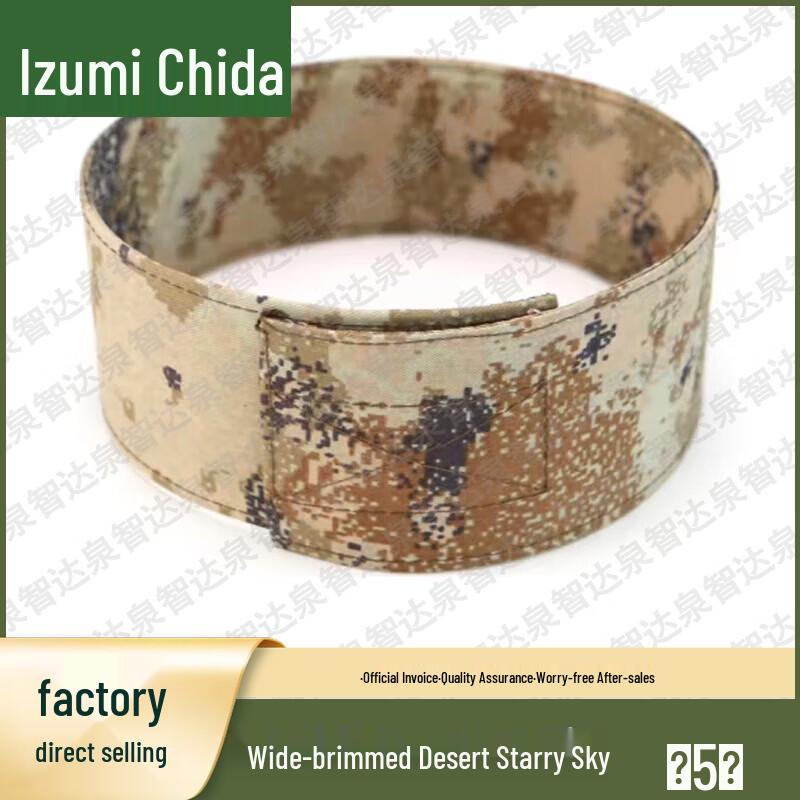 Quanzhida Military Training & Gear Accessories